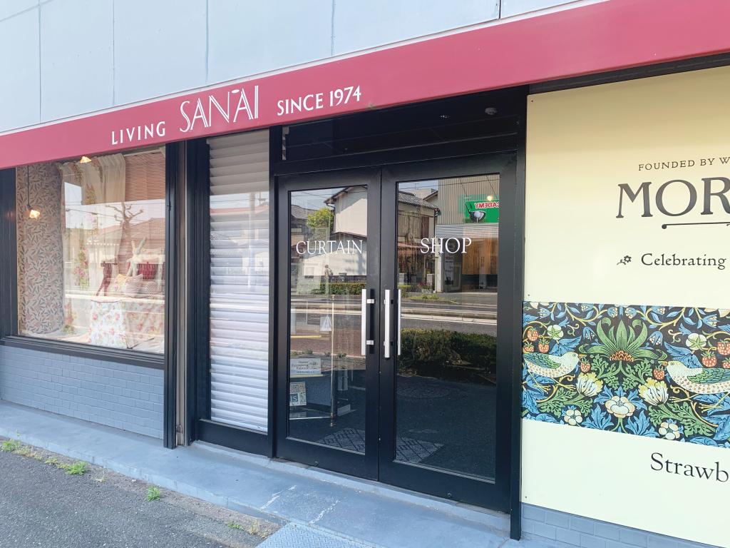 夏季休業のお知らせ