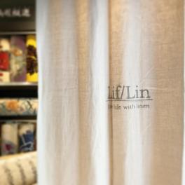 毎年恒例！ 「Lif/Lin」リネンカーテンフェア開催中！！